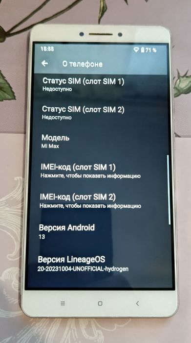 Смартфон Xiaomi Mi Max 3/32, Android 13