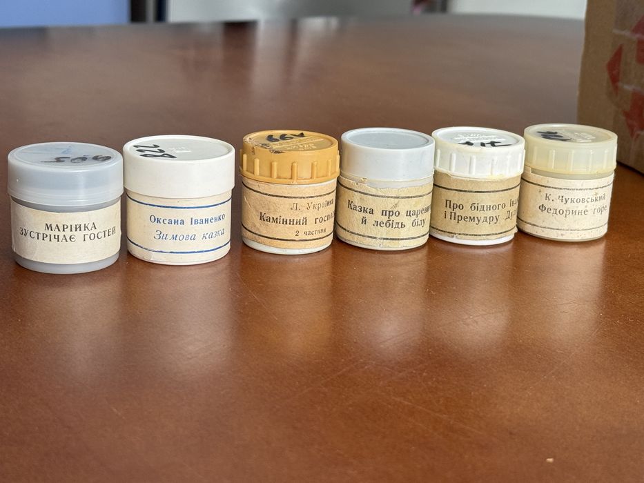 діапроєктор «ЕКРАН 6 УНІВЕРСАЛ»