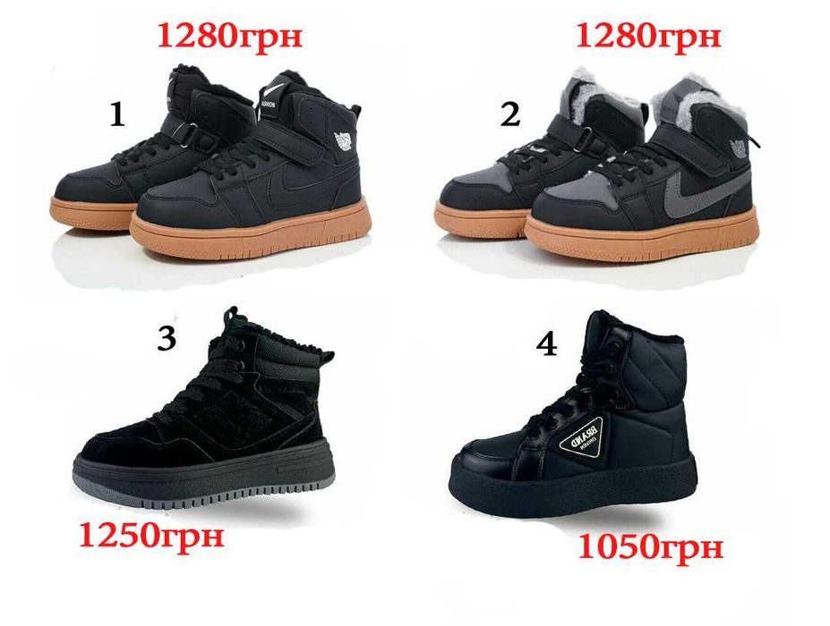 Дитячі зимові кросівки хайтопи для хлопчика 32 33 34 35 36 37 черевики