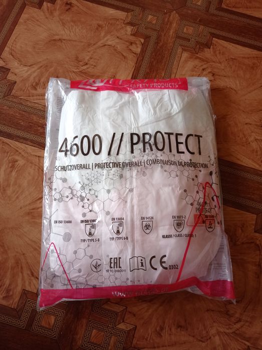 Защитный комбинезон