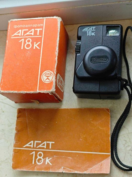 Фотоапарат плівковий агат 18-к стан нового