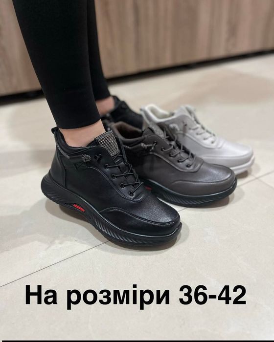 Жіночі черевики деми