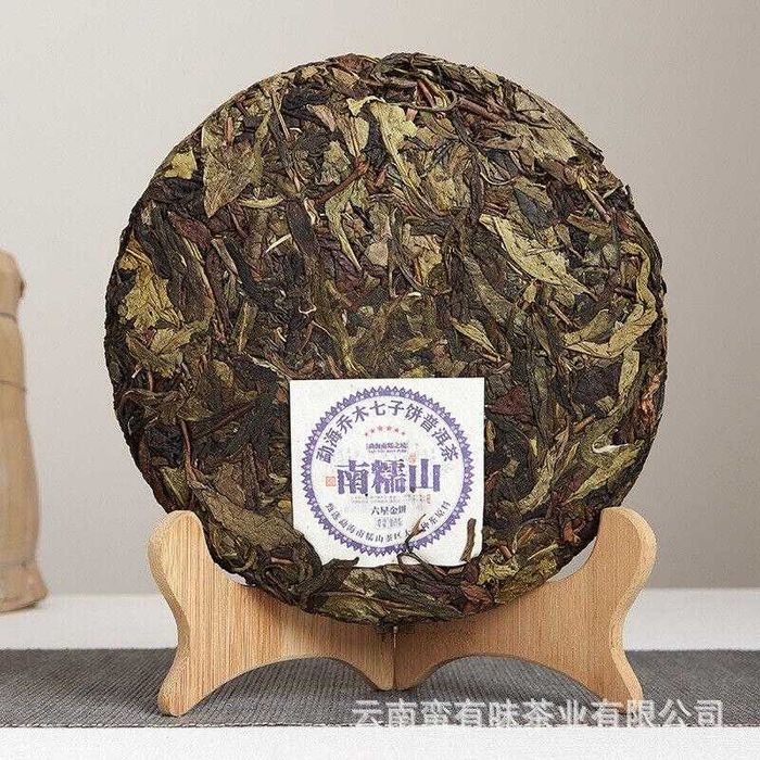 Zielona herbata - Sheng Puer Nan Nuo Shan