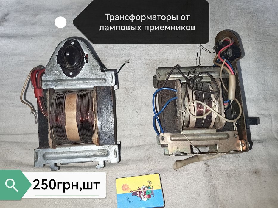 Продам трансформаторы силовые