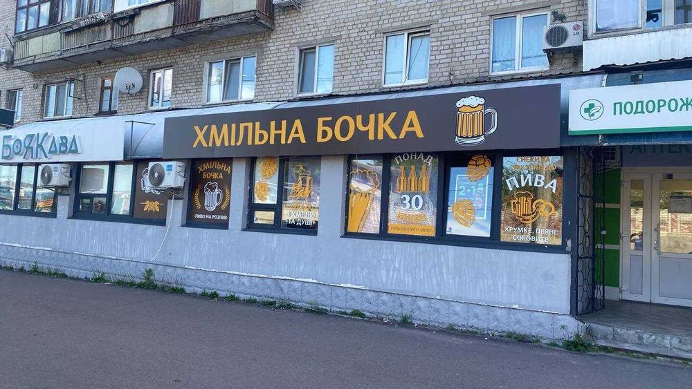 Продам магазин розливного пива