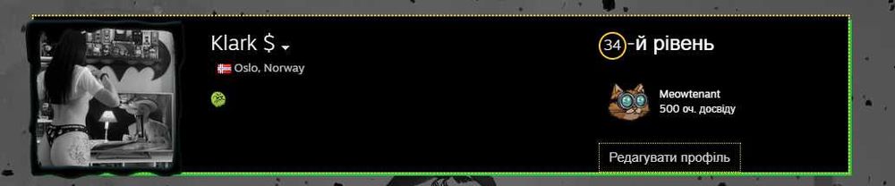 Продам класний аккаунт Steam