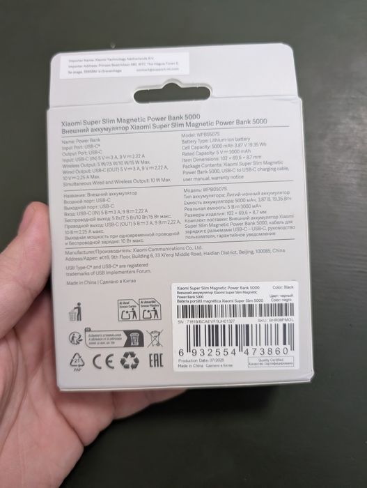 Xiaomi Super Slim Magnetic Power Bank 5000
НОВЫЙ