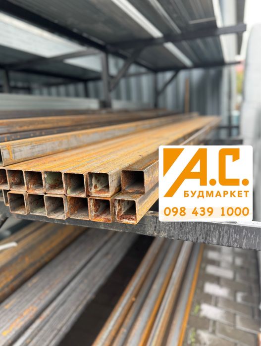 Металеві профільні труби! Кутики! Опт-роздріб! Доставка!