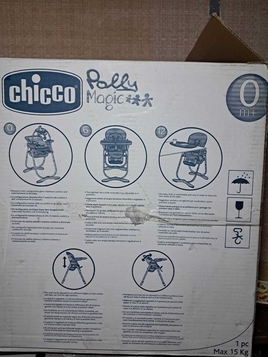 Крісло дитяче для годування