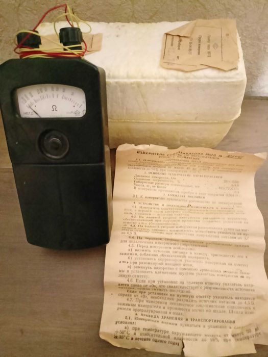 Продам вимірювач опору М57Д