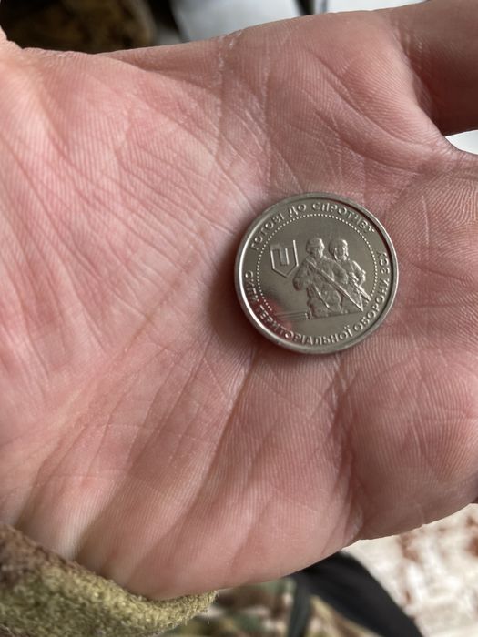 монета готові до спротиву сили ТРО ЗСУ