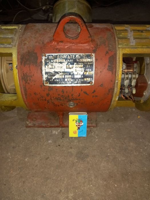 Двигун постоянного струму