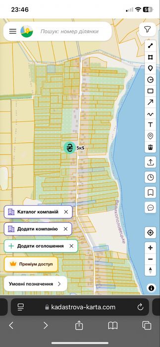 Земельна ділянка