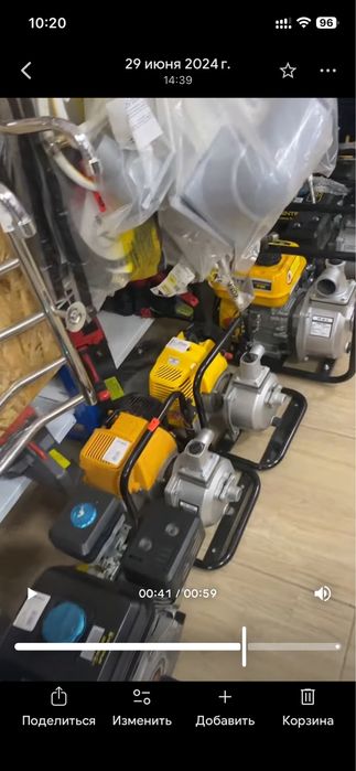 Оптовий розпродаж ліквідація магазина