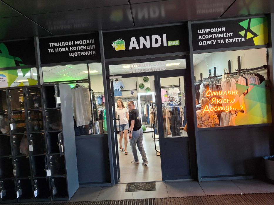 Оренда АТБ Львів Зубрівська. Вигідна оренда. Без комісії. Власник