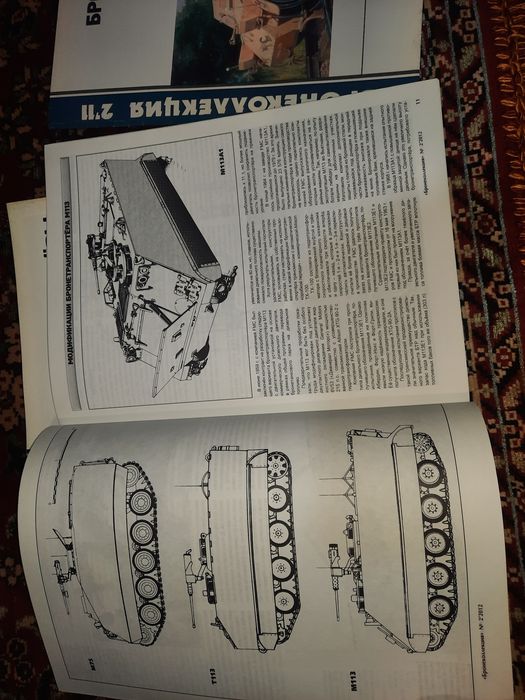 Журнал Бронеавтомобили Вермахта