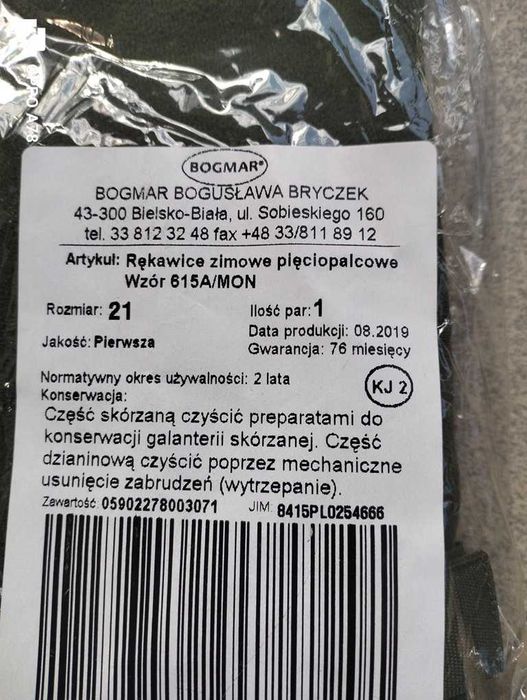 Rękawiczki zimowe - wojskowe, Wzór 615AMON