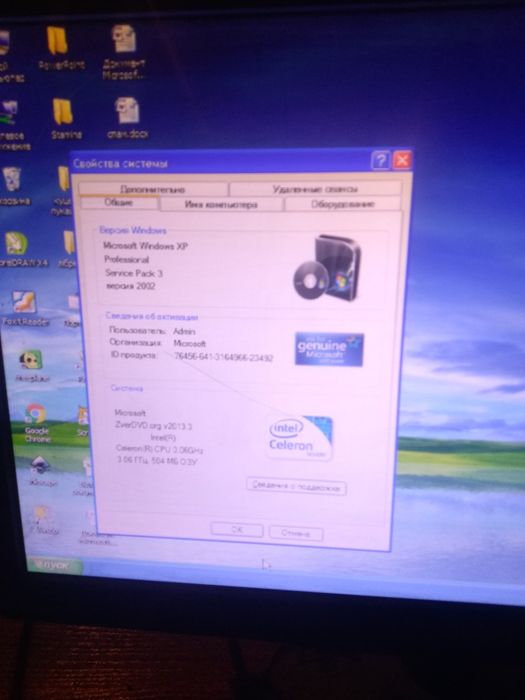 Продам моноблок Б/у