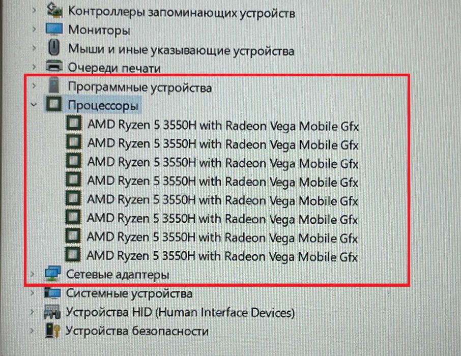 Игровой Asus TUF Gaming FX505D / RYZEN/ 8" ЯДЕР/ 24 RAM/ Видео GTX