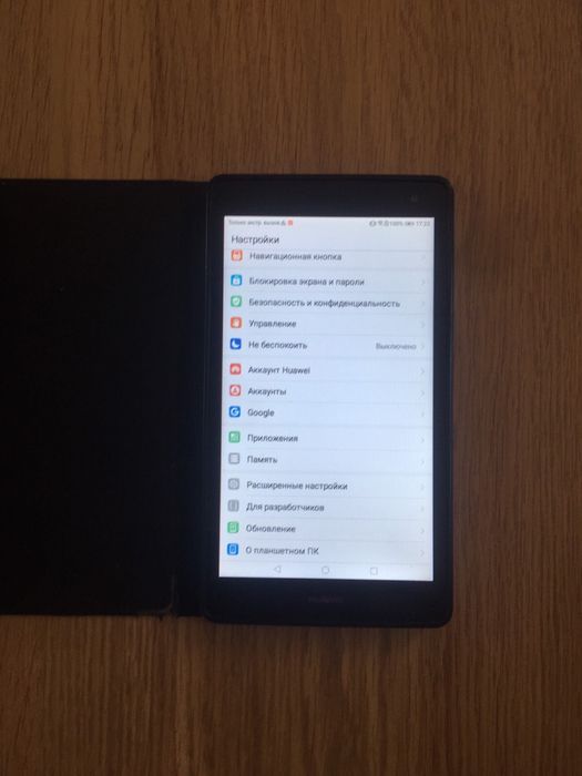 Планшет Huawei Media Pad T3 7