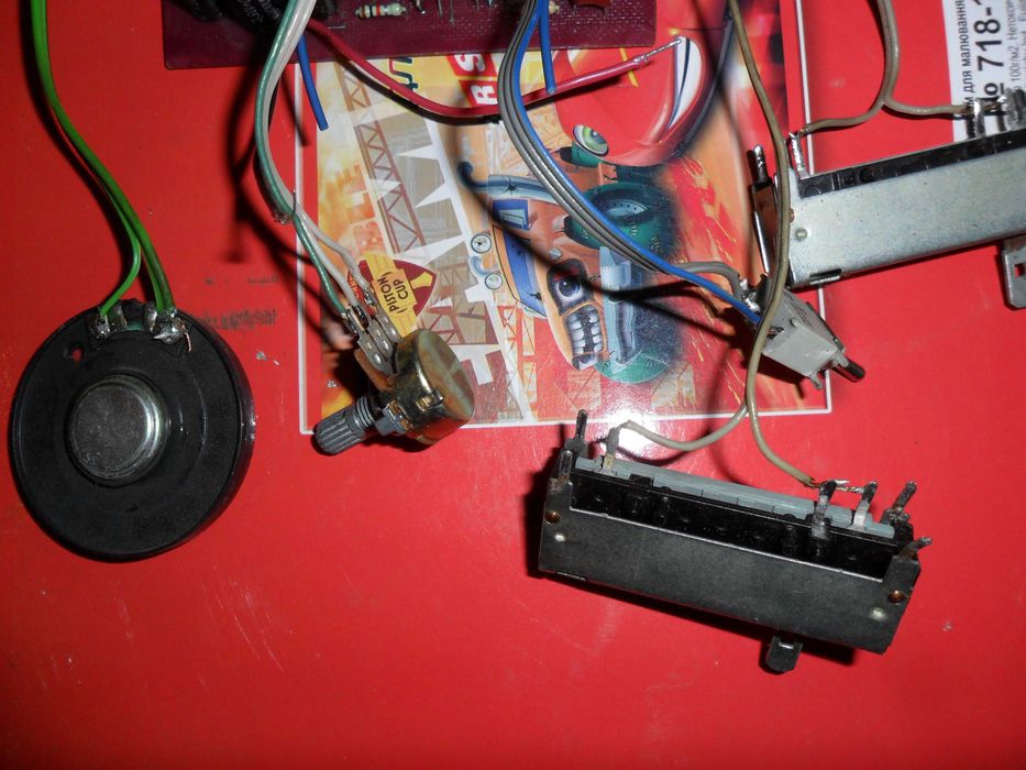 Плата металошукача Термінатор 3-2т (двох тональний)