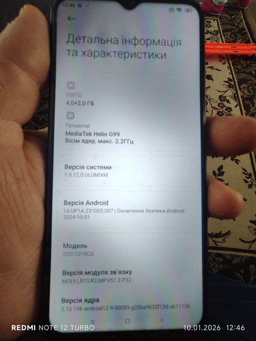 Телефон poco m5 4/128