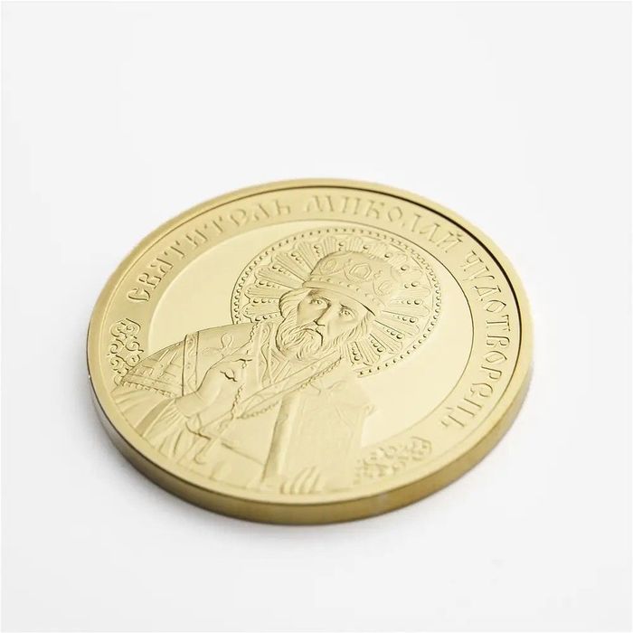 Монета в позолоті з сертифікатом! Микола Чудотворець! Пруф - лайк!