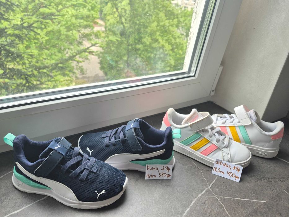Clarks puma nike superfit adidas кросівки ecco skechers h&m босоніжки