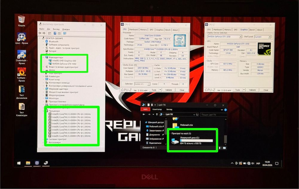 №9‼️ІГРОВА МАШИНА‼️+ Подарунки • Nvidia GTX • Гарний Стан  • 1 000 GB‼️