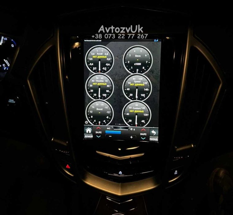 Магнитола Cadillac ESCALADE ATS XTS SRX CTS Эскалейд CTS СРХ Android