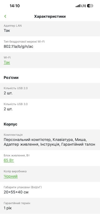 Продам моноблок hp