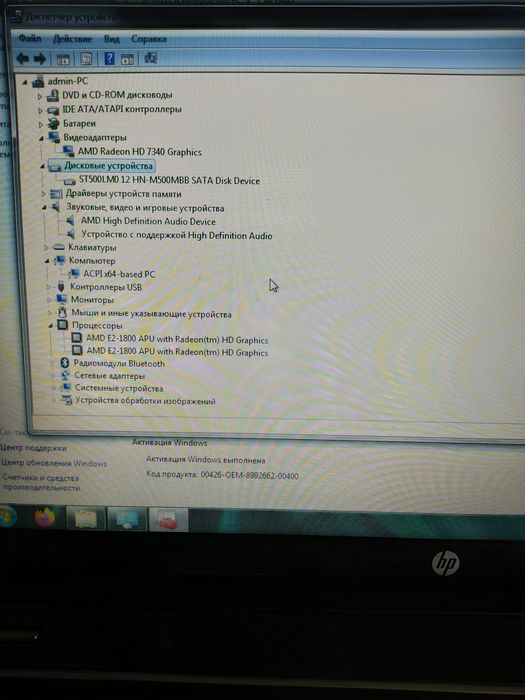 Ноутбук HP Pavilion G6