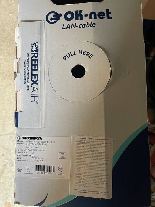 Негорючий кабель вита пара