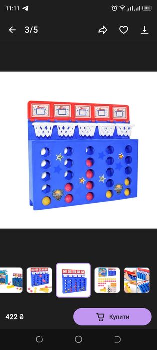 Гра кумедний баскетбол