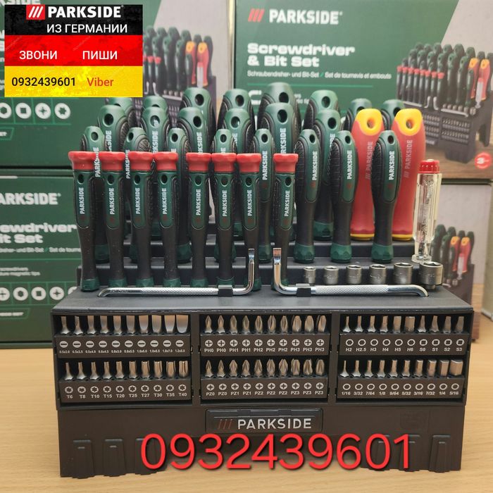 БОЛЬШОЙ набор отверток и бит 101шт ИЗ ГЕРМАНИИ Parkside викрутки оригі