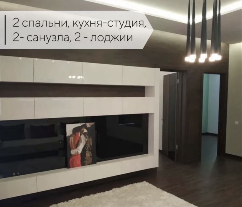 ‼️ЖК МОНТЕ ПЛАЗА ‼️АНАЛОГОВ НЕТ !114 м2 3-к.