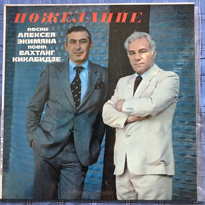 Продам пластинки.