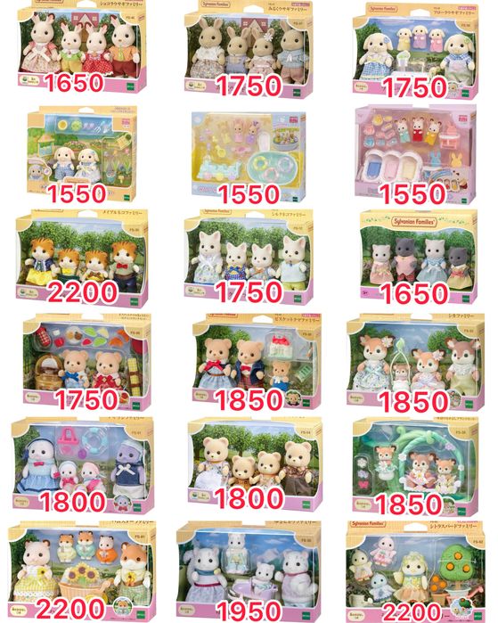 Набори Sylvanian families / Calico critters
