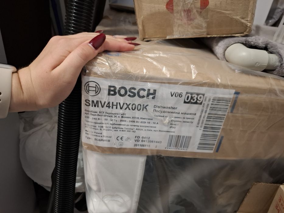 Посудомийна машина Bosch