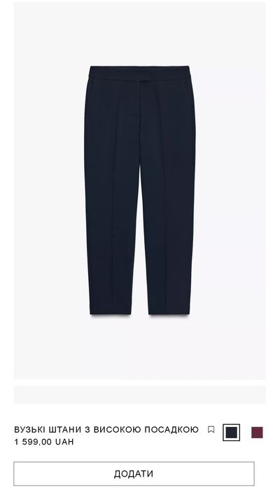 ZARA p.XS класичні штани брюки з високою посадкою