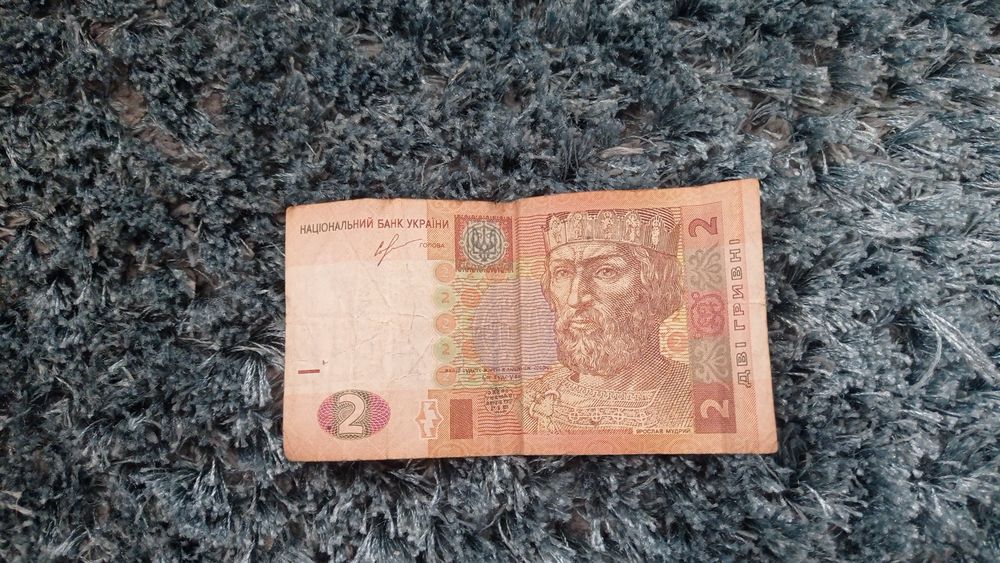 Купюра  2 гривні з гарним номером