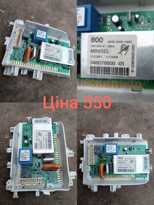 Indesit модуль Hansa плата Индикации Ariston Arcadia Ardo LG Zanussi