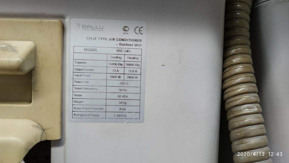 Продам три спліт-системи, (кондиціонери)