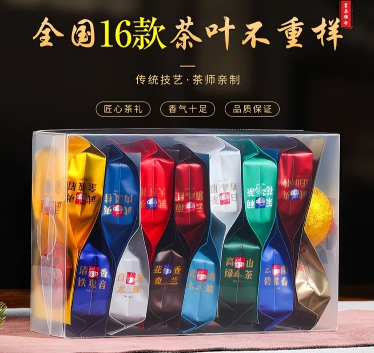 Набір Китайських чаїв УЛУН