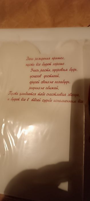 Открытки музыкальные с конвертом и пакетом