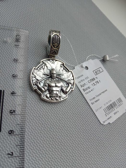 Срібний підвісок Козак Характерник з шаблями срібло 925 кулон підвіс