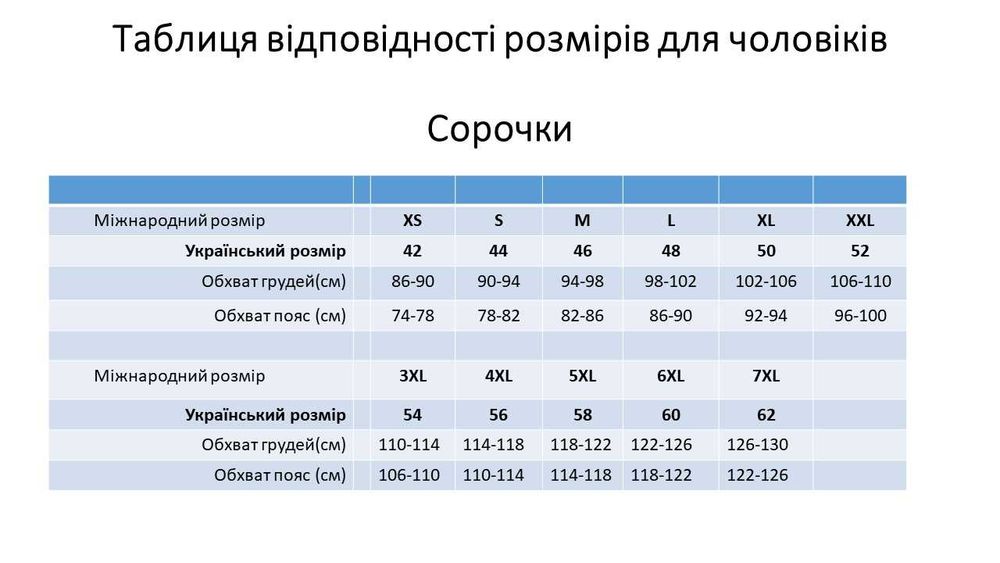 Гольф чоловичій лонгслів 44 розмір S бавовна камуфляж дубок