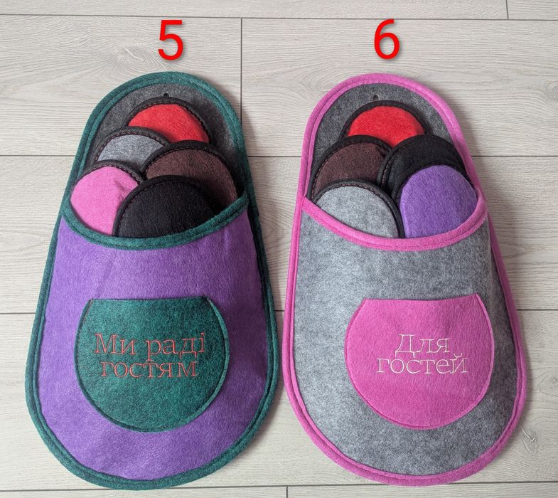 Набір гостьових тапочок, тапки 5в1, тапки для гостей. Це ОПТОВА ціна