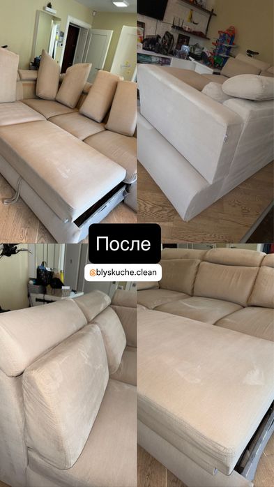 Химчистка диванов и мягкой мебели в Чернигове устранения запаха  мочи