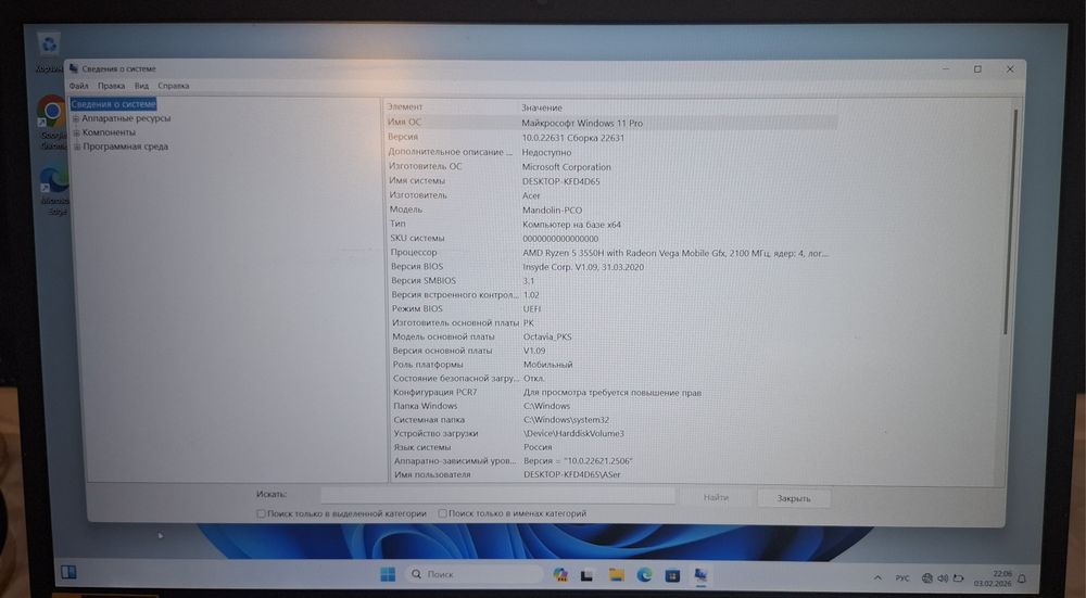Ноутбук Acer Nitro 5 AN515-43-R9UG